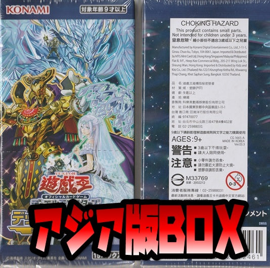 遊戯王　シークレットスレイヤーズ　×3BOX